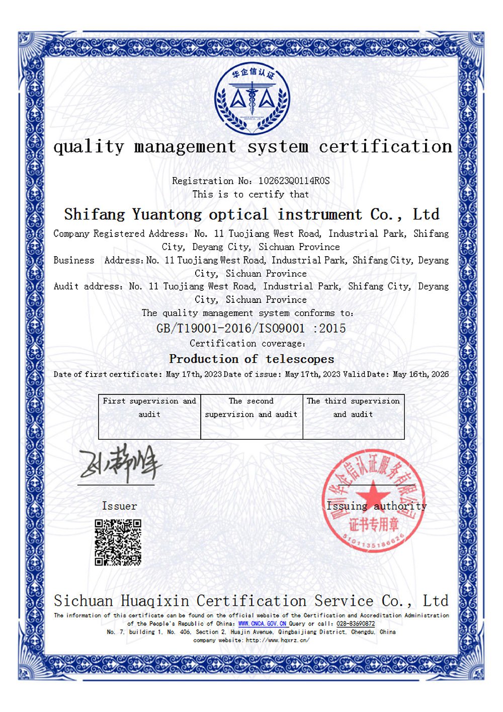 ISO9001 certification