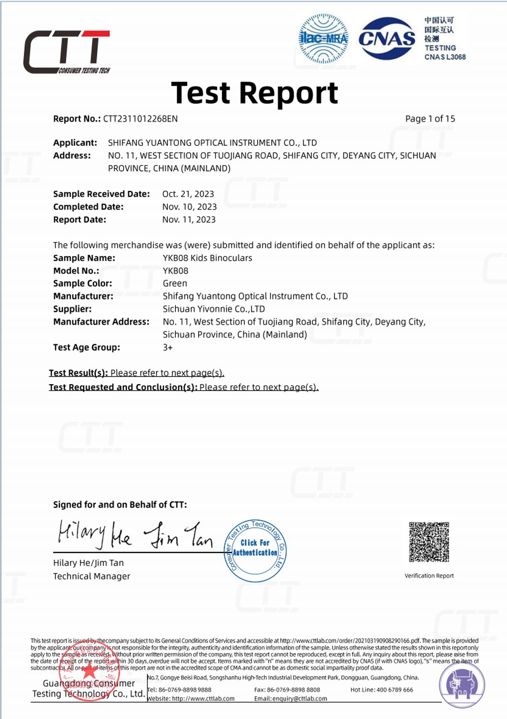 YKB08 CPC certificate