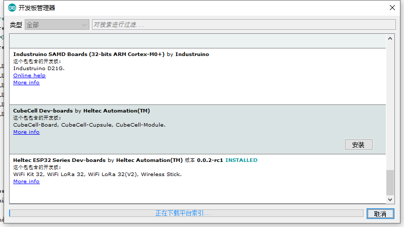 CubeCell GPS-6502 (HTCC-AB02S)