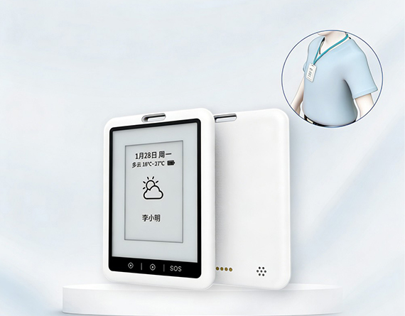 TUB01b Second-Generation E-Ink Screen Positioning ID Card