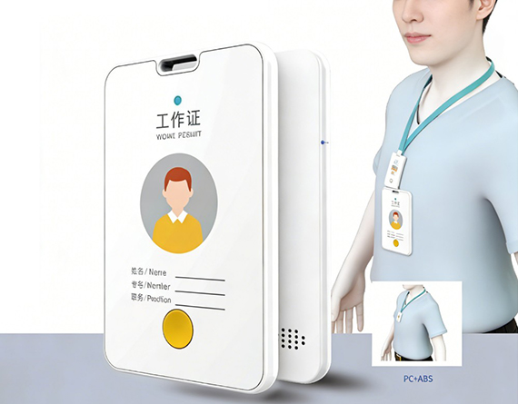 TUB01 Employee ID Positioning Tag