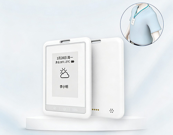 TUB01b Second-Generation E-Ink Screen Positioning ID Card