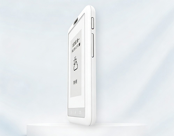 TUB01b Second-Generation E-Ink Screen Positioning ID Card