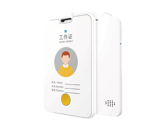 TUB01 Employee ID Positioning Tag