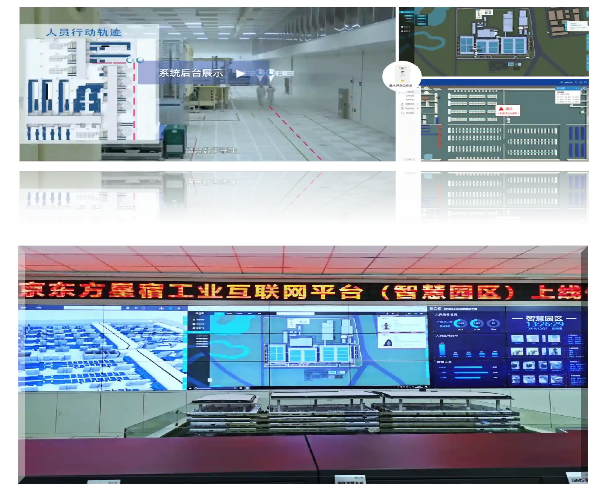 Zhejiang Hangmin Co., Ltd. (Material Cart Positioning and Scheduling Management)