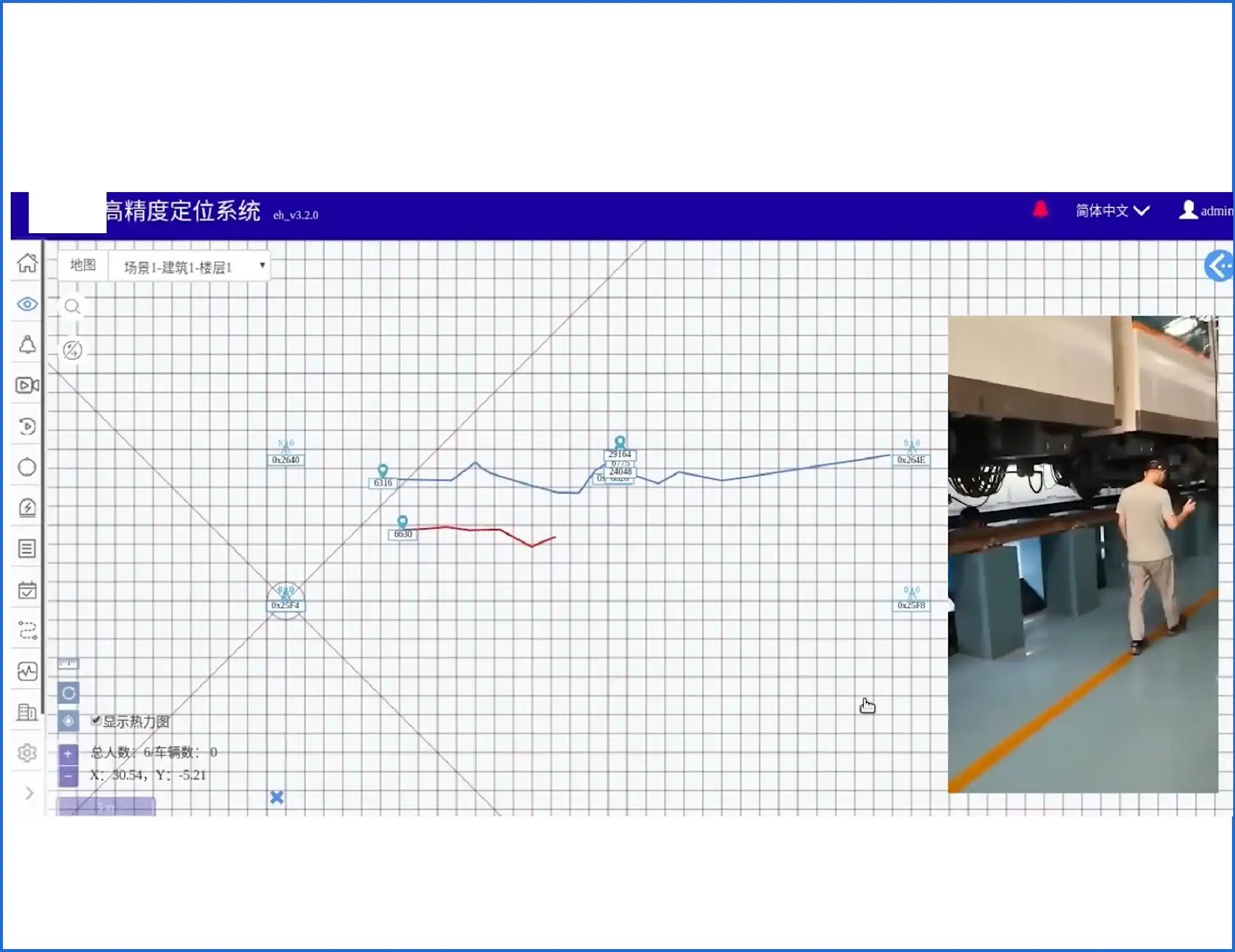 Classic CGuangzhou Metro Maintenance Base (Personnel Positioning Management)ases