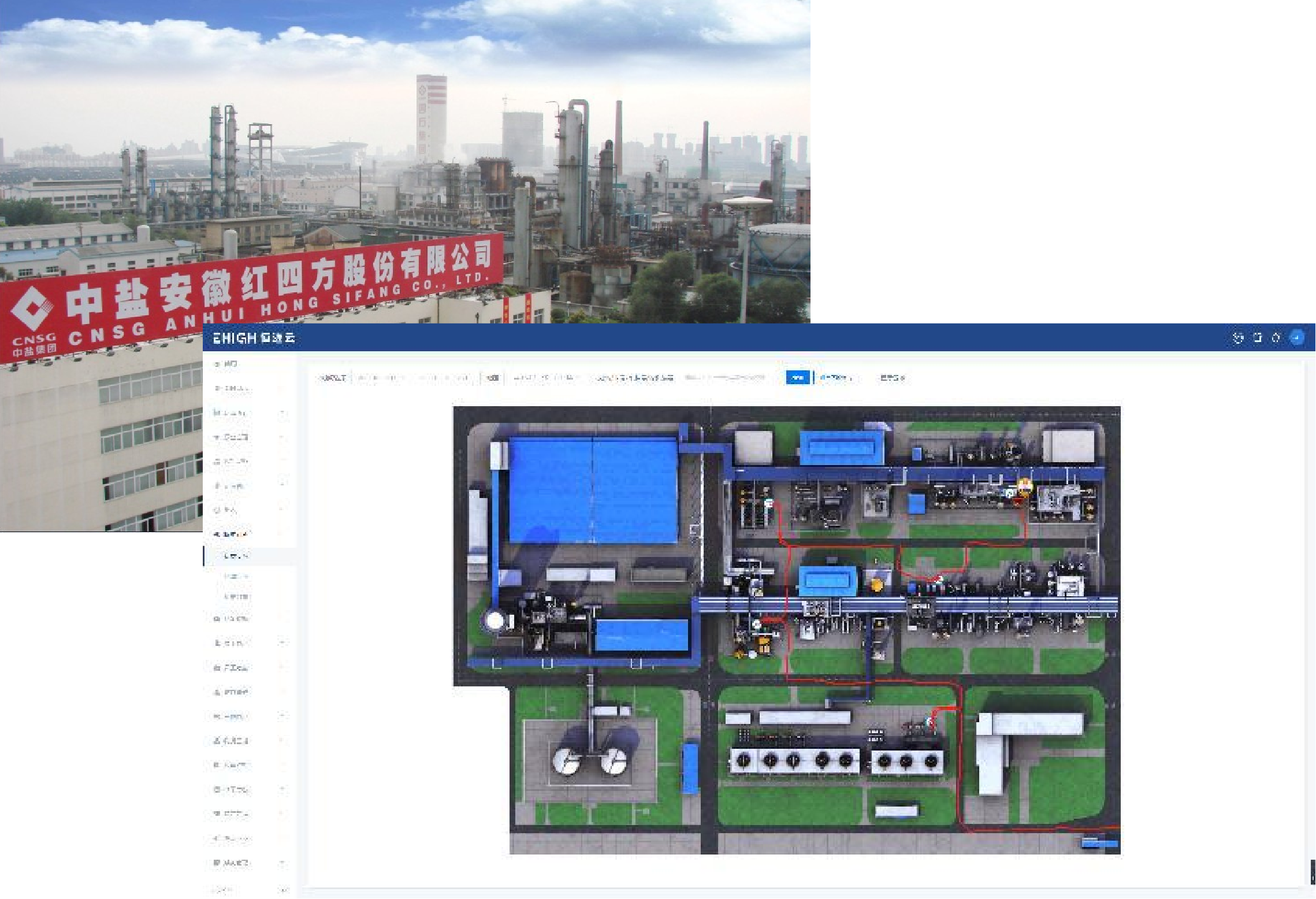 CNSG Anhui Hongsifang Co., Ltd.