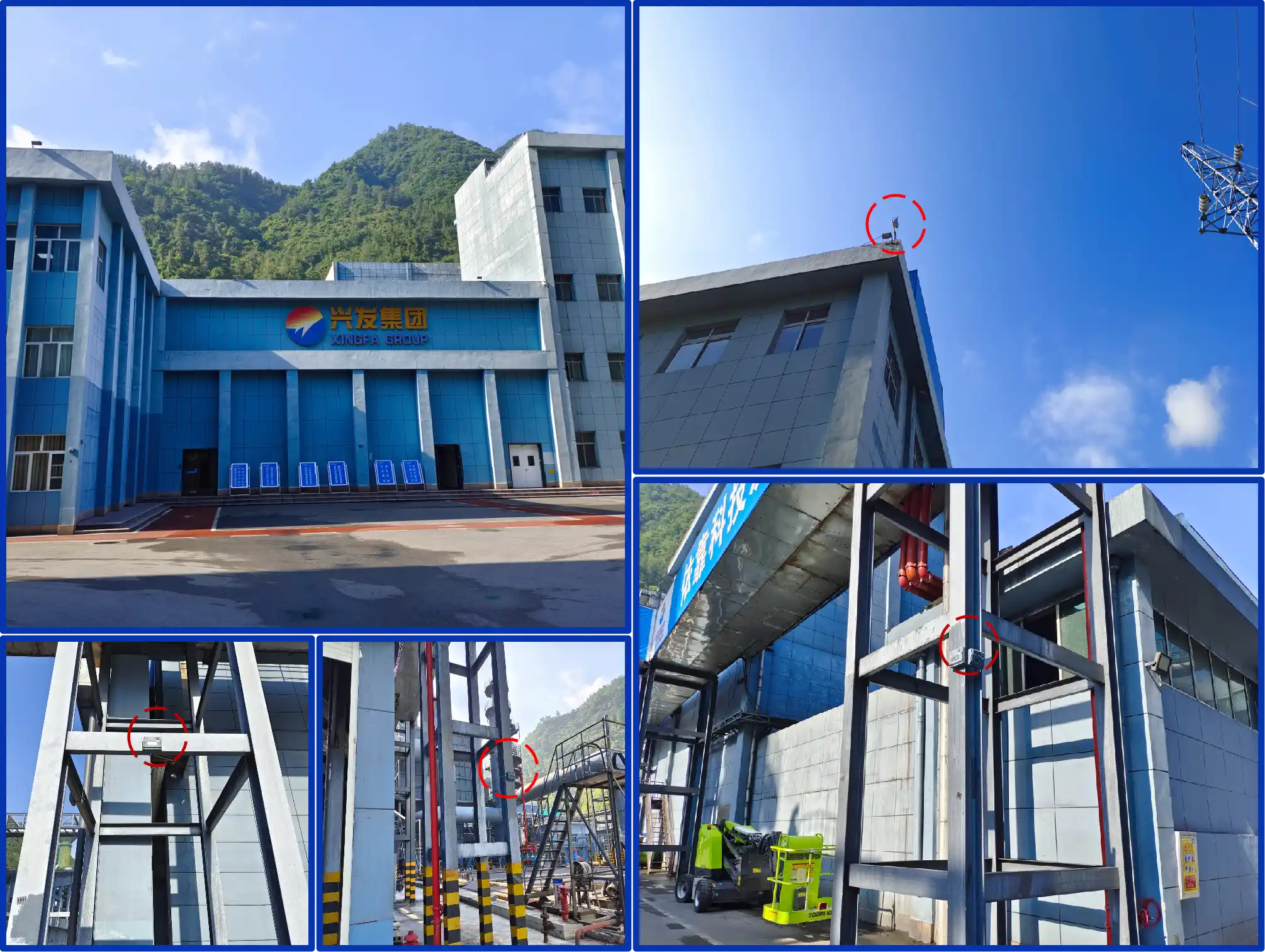 Xingfa Chemical Group