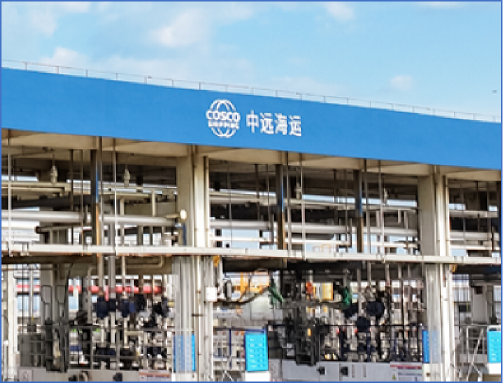 Fujian COSCO Shipping Petrochemical Terminal