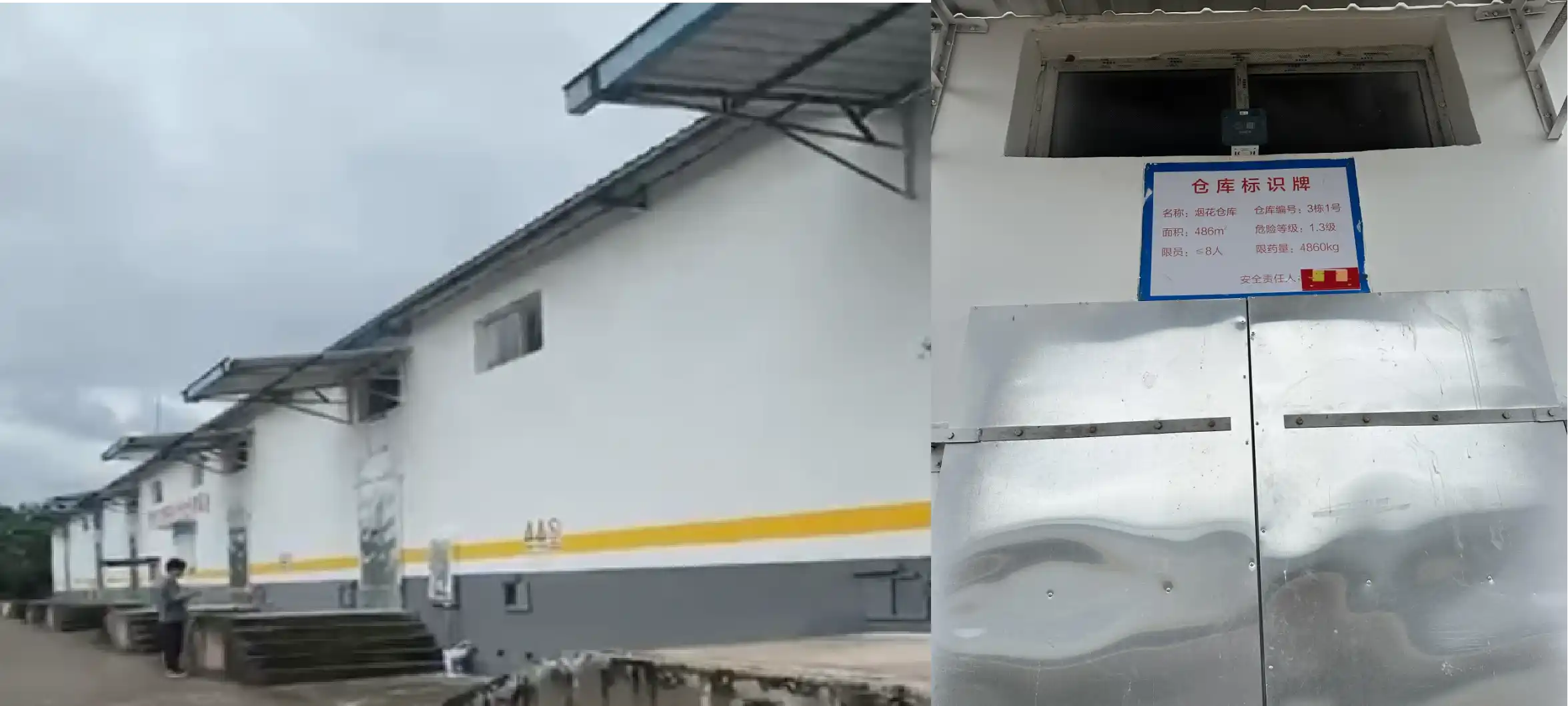 Hubei Dangyang Jintai Fireworks Warehouse