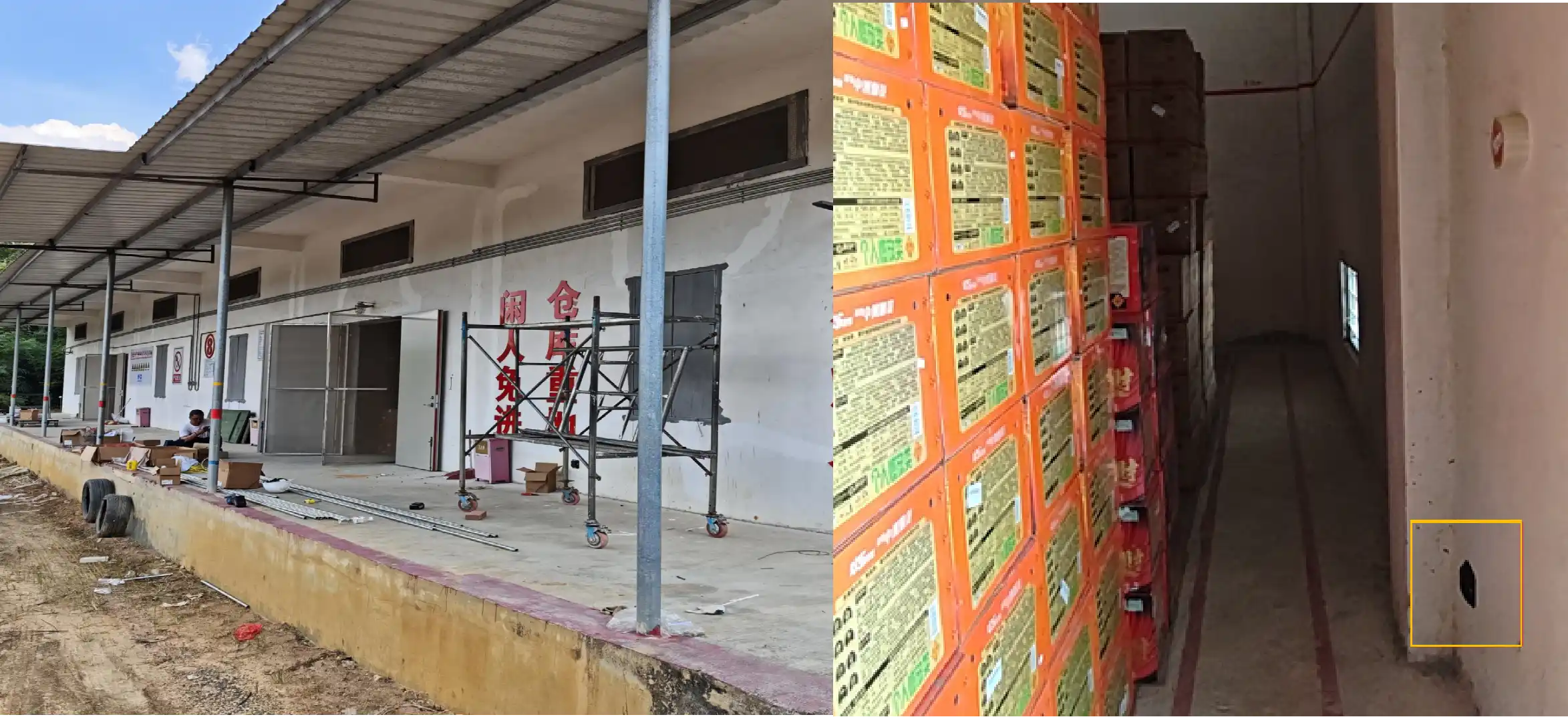 Guangxi Jindobao Fireworks Factory