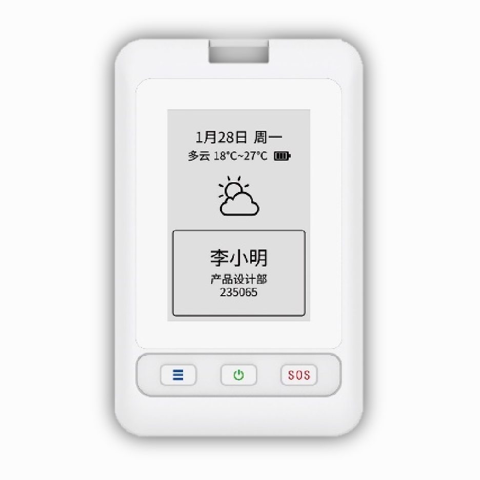 Smart Screen Positioning Badge