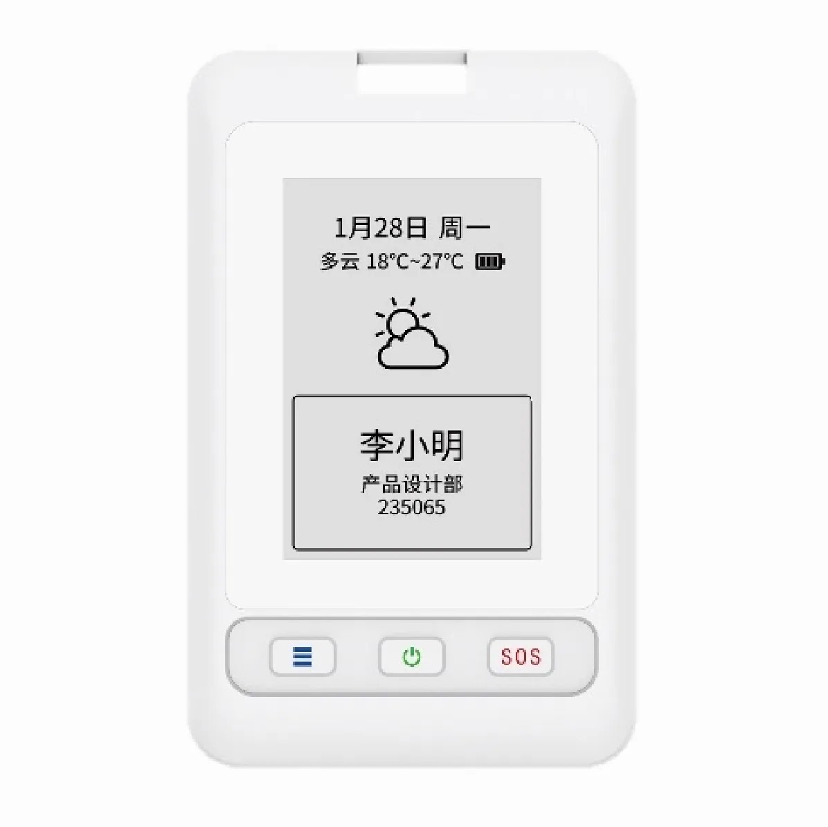 RTK Fusion Positioning Employee Badge