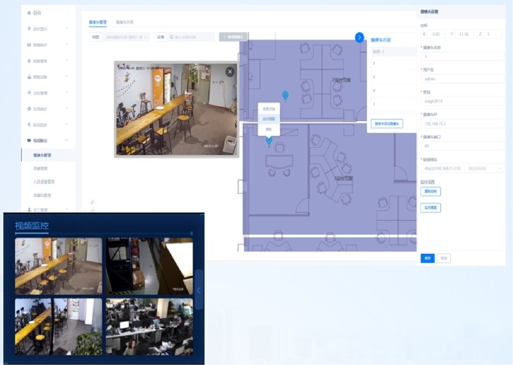 Video linkage